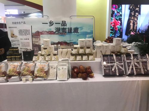 藏品入湘亮相2020一鄉(xiāng)一品國際商品博覽會(huì)，婚慶服務(wù)煥新體驗(yàn)