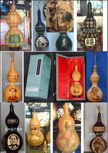 天然葫蘆工藝品的藝術(shù)魅力——中國藏品葫蘆藝術(shù)開發(fā)中心與文化交融