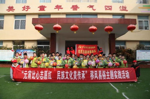 元宵比心志愿紅，民族文化美傳承——開封市公路管理局開展移風(fēng)易俗主題實(shí)踐活動(dòng)