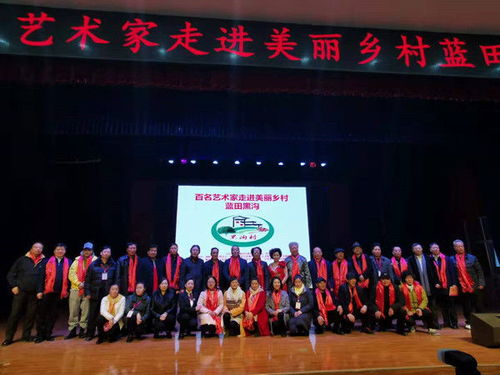 以文化活動(dòng)為載體 推動(dòng)美麗鄉(xiāng)村建設(shè) 組織文化藝術(shù)交流活動(dòng)