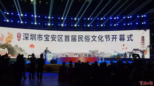 第十四屆山花獎(jiǎng)在寶安綻放，首屆民俗文化節(jié)開(kāi)啟文藝交流新篇章