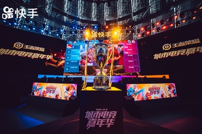 斥資1000萬成立電競公司，快手電競事業前景可期？